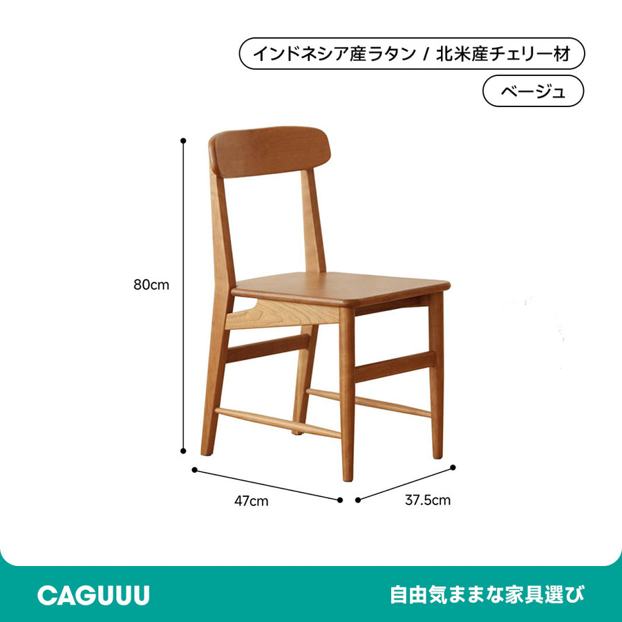 Cherry Wood Dining Chair