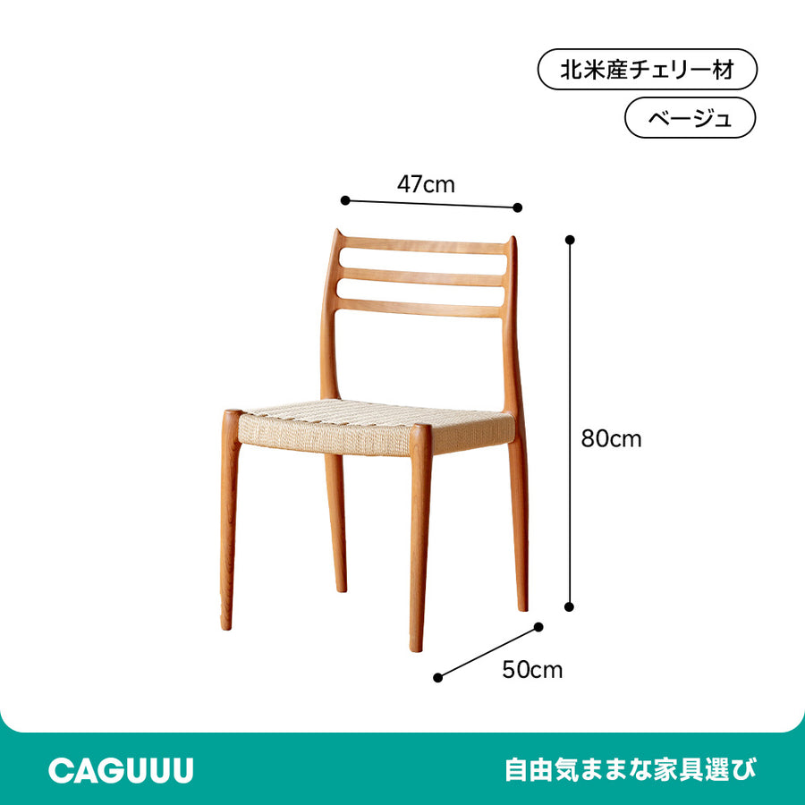 Cherry wood Natural style cherry wood dining chair
