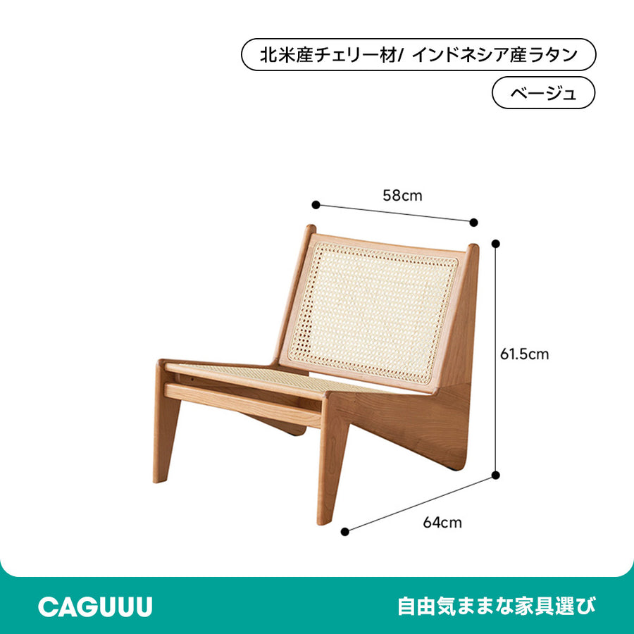 Cherry wood geometric design rattan style wood chair