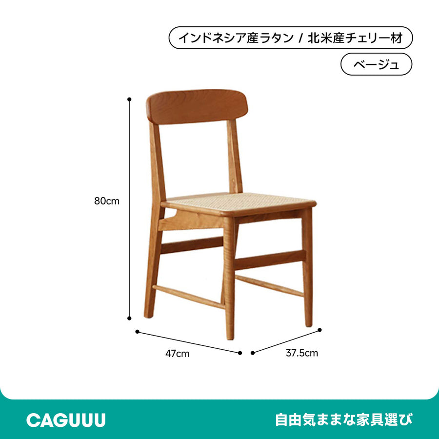 Cherry Wood Dining Chair