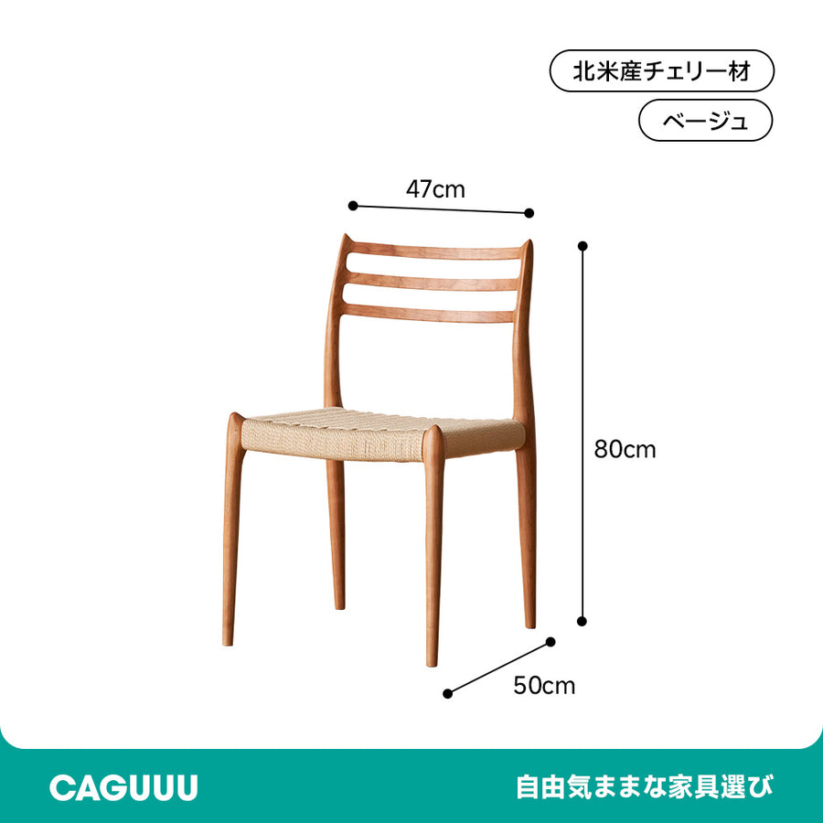 Cherry wood Natural style cherry wood dining chair