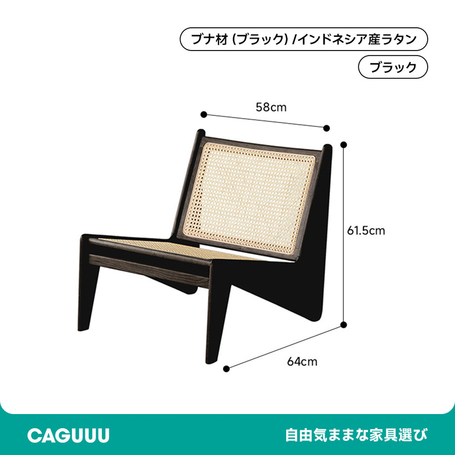 Cherry wood geometric design rattan style wood chair