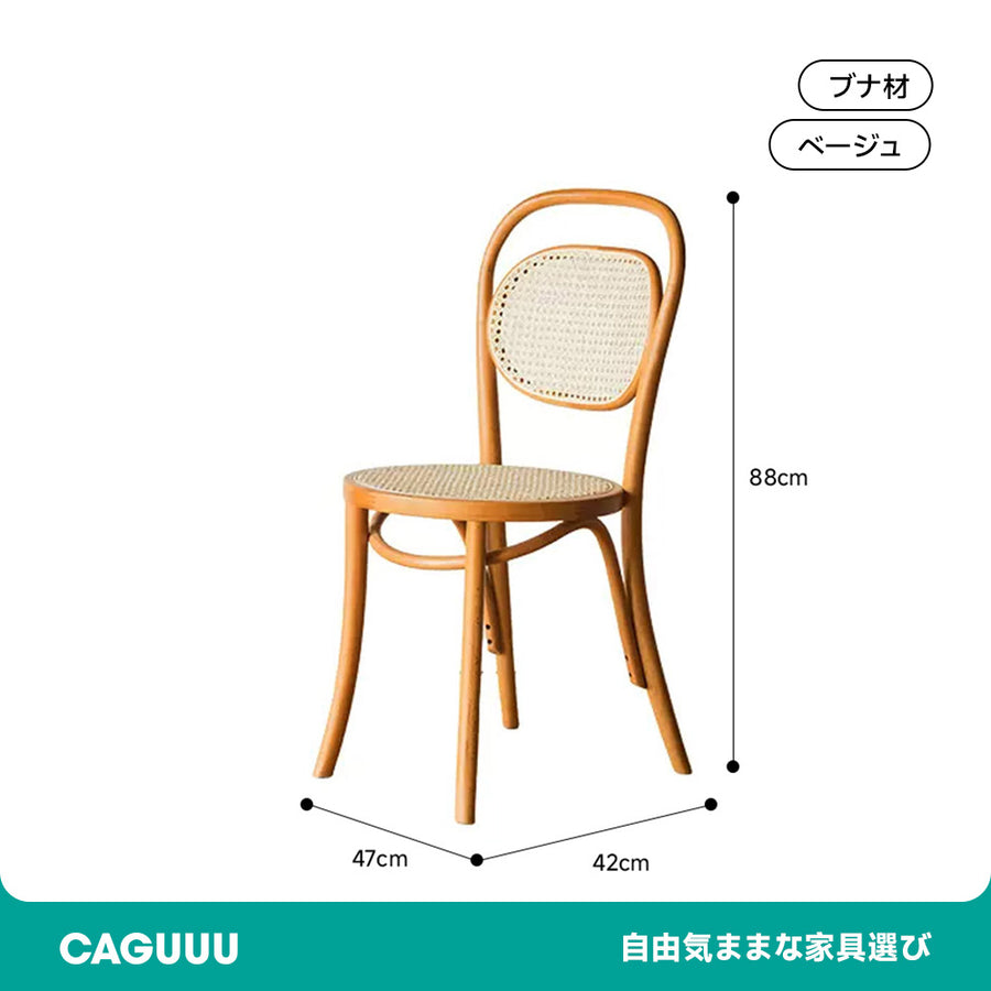 Rattan style round wood dining chair