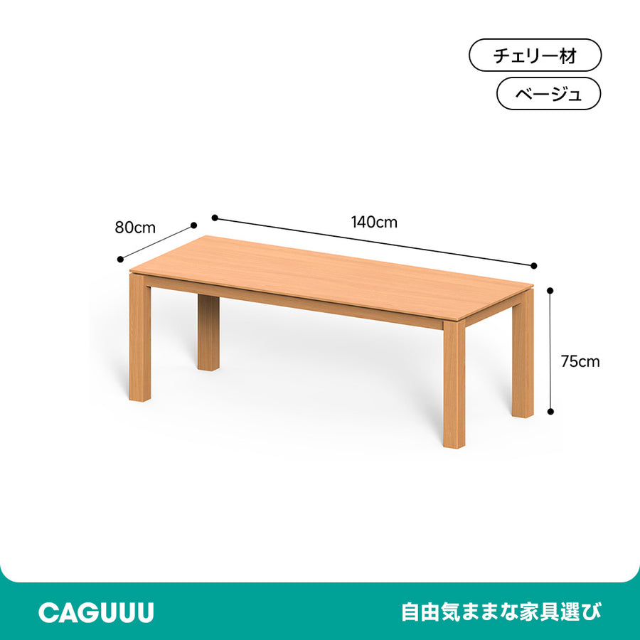 Cherry wood wide dining table