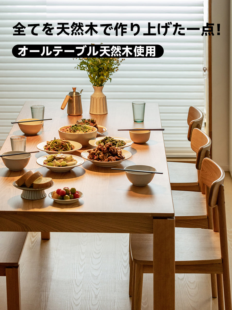 Cherry wood wide dining table