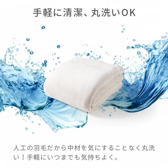 Aerogel Blanket S 140×200cm