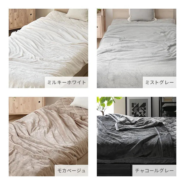 Aerogel Blanket S 140×200cm