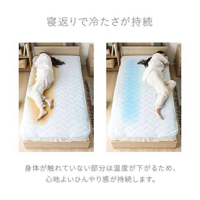 Cooling Pad Premium S