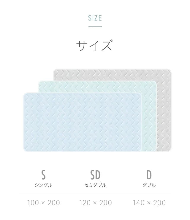 Cooling Pad Premium S