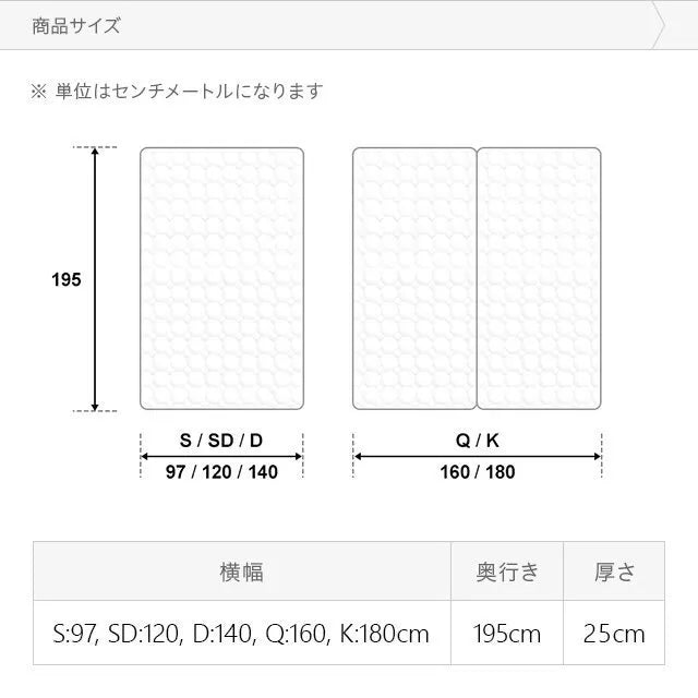 ポケットコイルマットレス セミダブル XLM-002