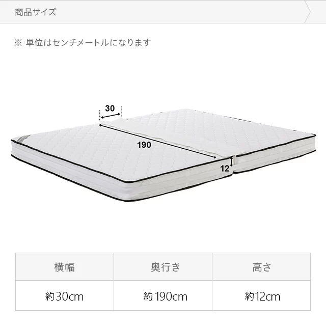 Gap pad for connecting mattresses