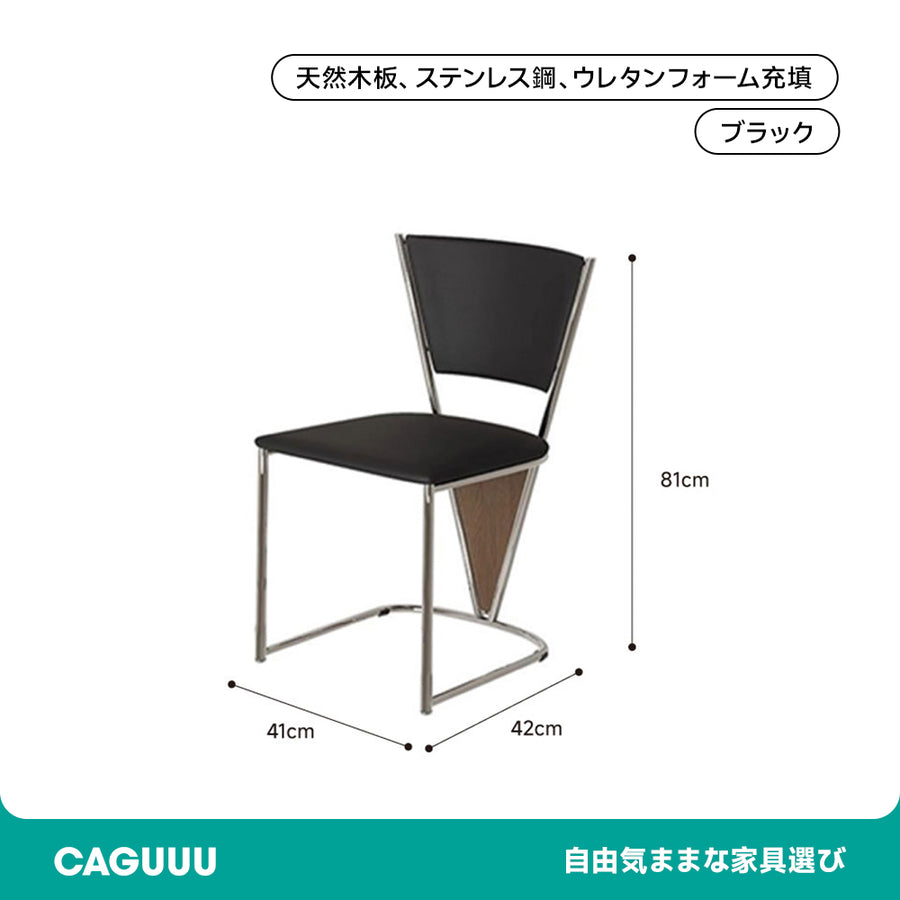 Triangular Style Chair