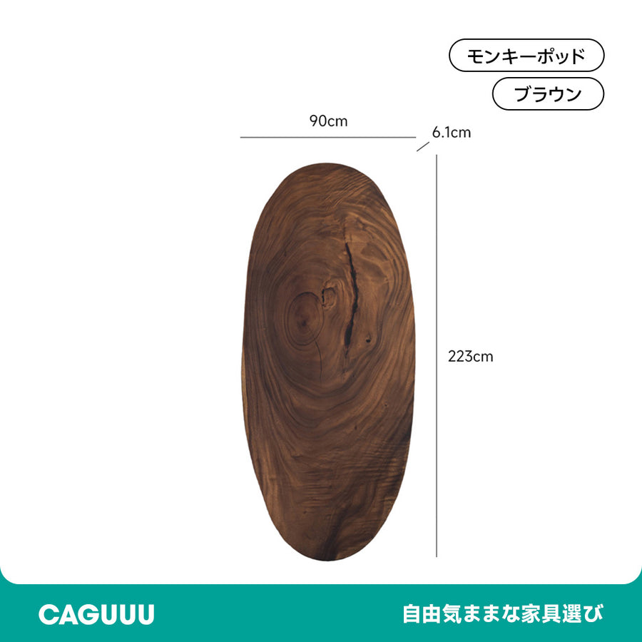 Solid wood oval dining table top