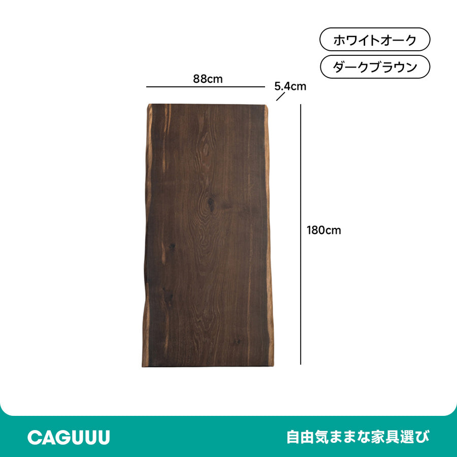 Modern white oak solid board table top