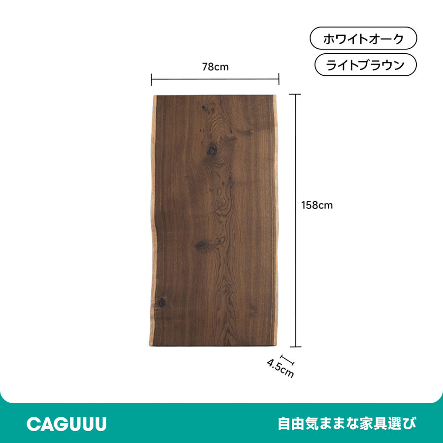 Modern white oak solid board table top