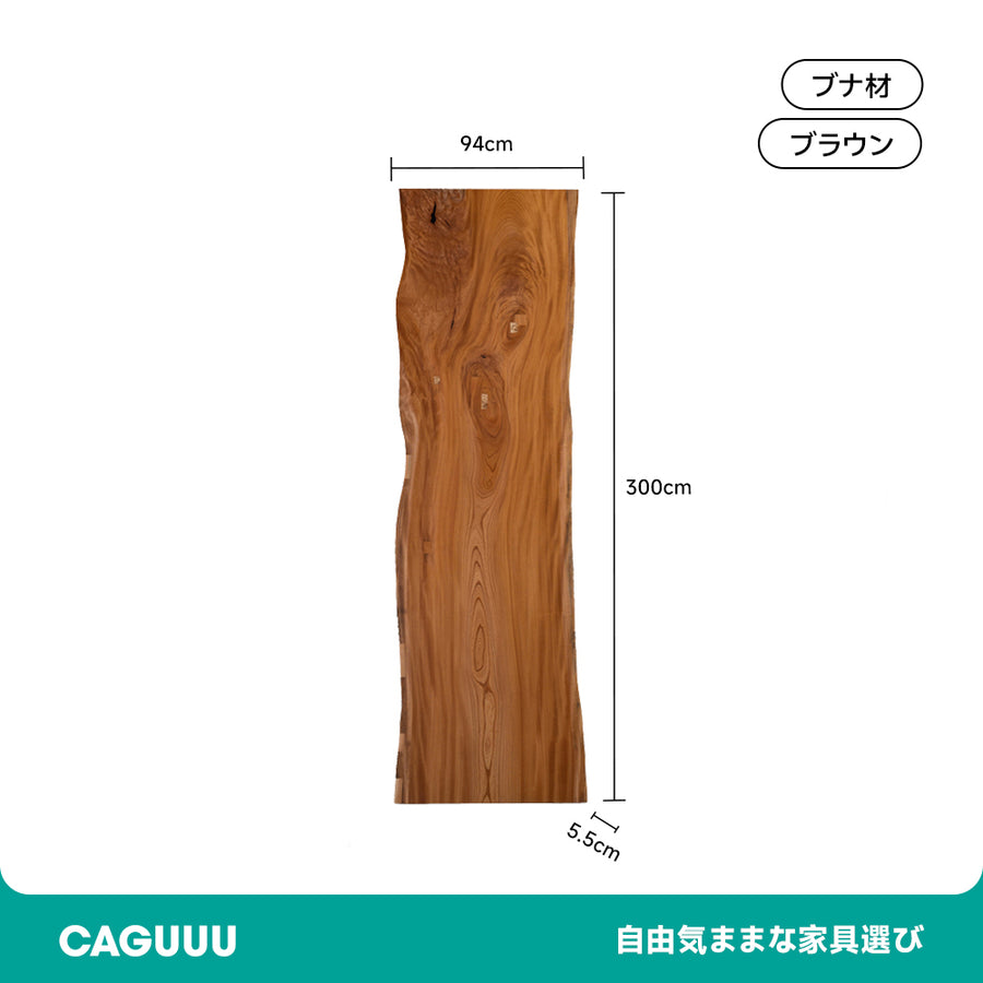 Solid beech table top