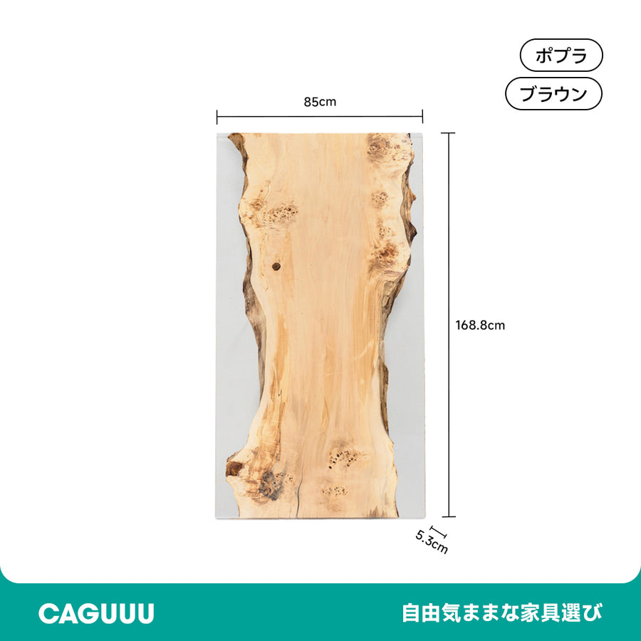 Solid poplar clear river table top