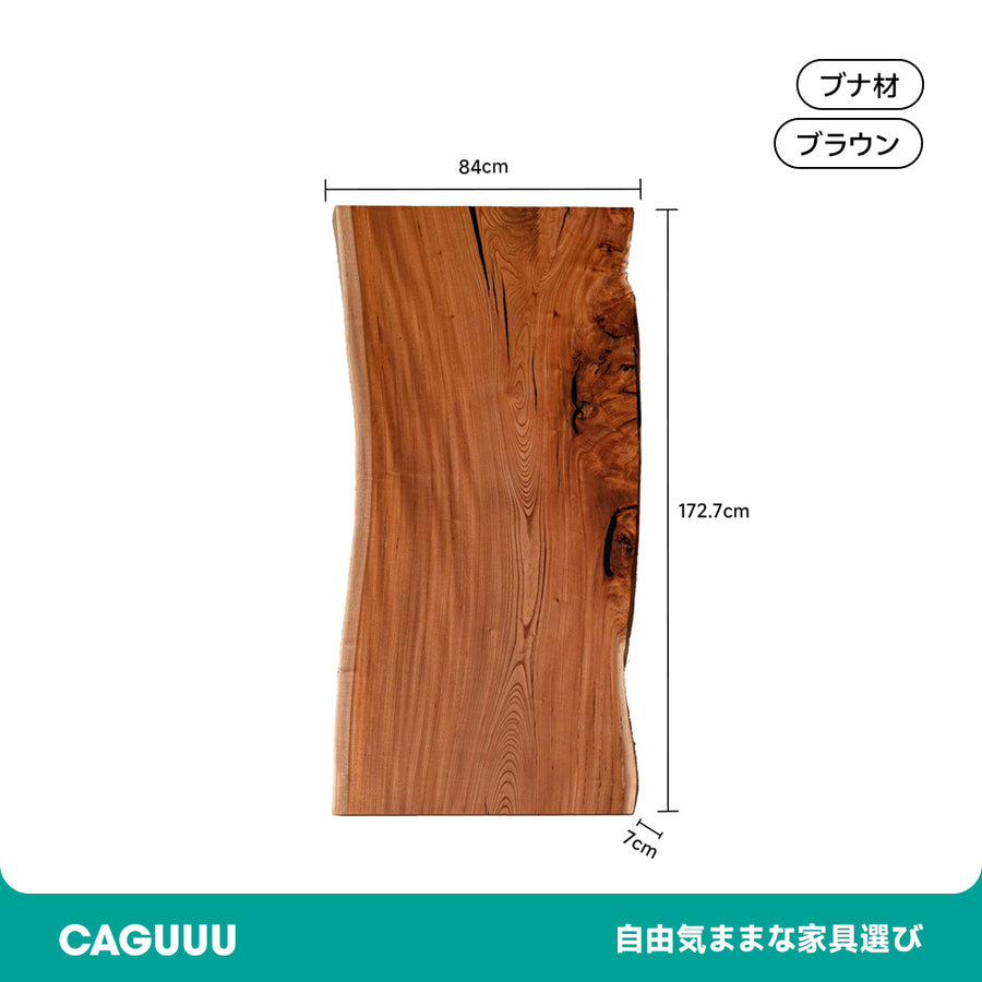 Solid 2-seater beech solid wood table top