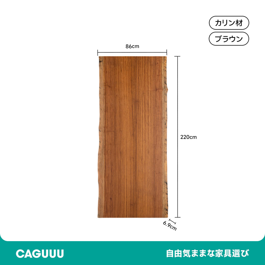 Modern style solid wood long table top