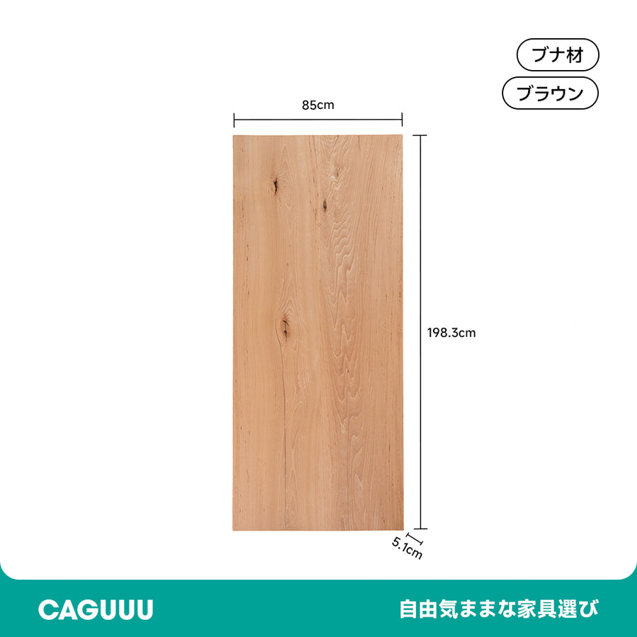 Solid beech long table top