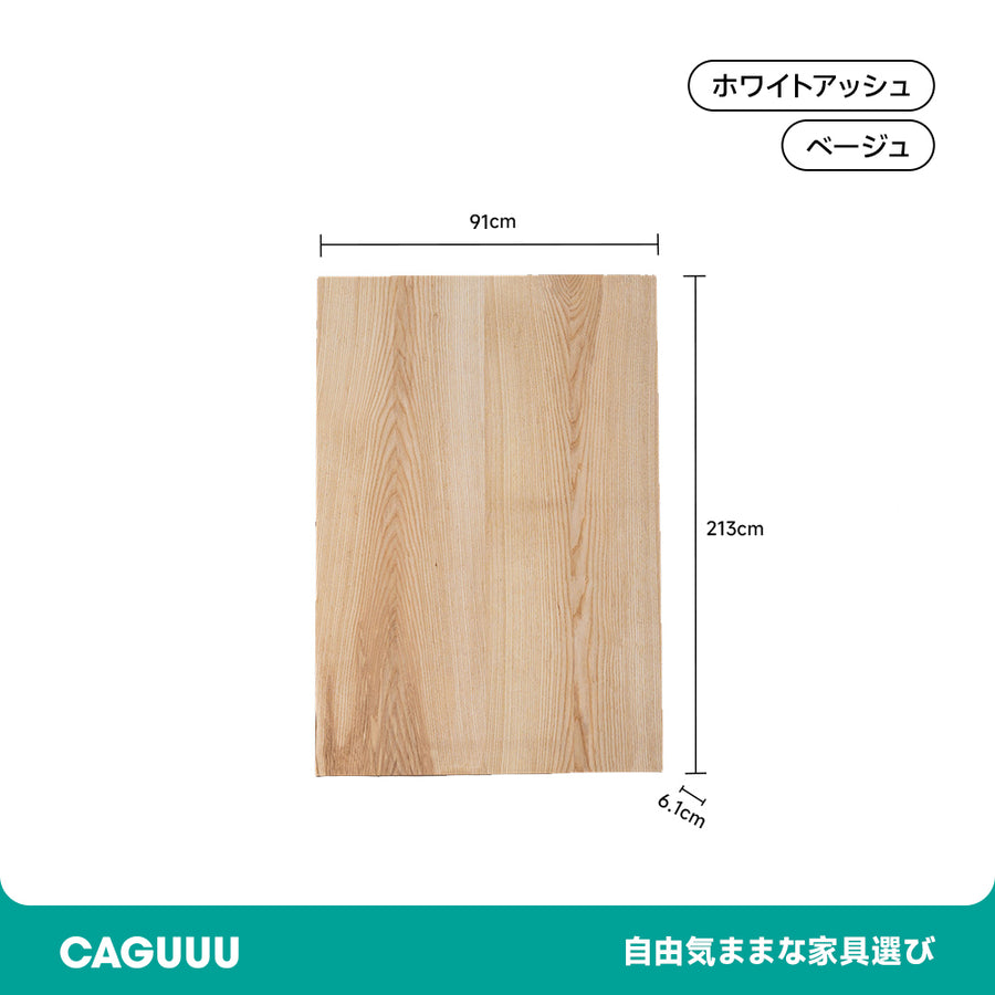 Solid white ash dining table top