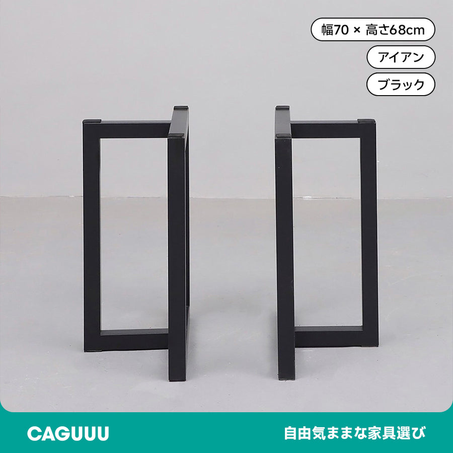 Iron table legs