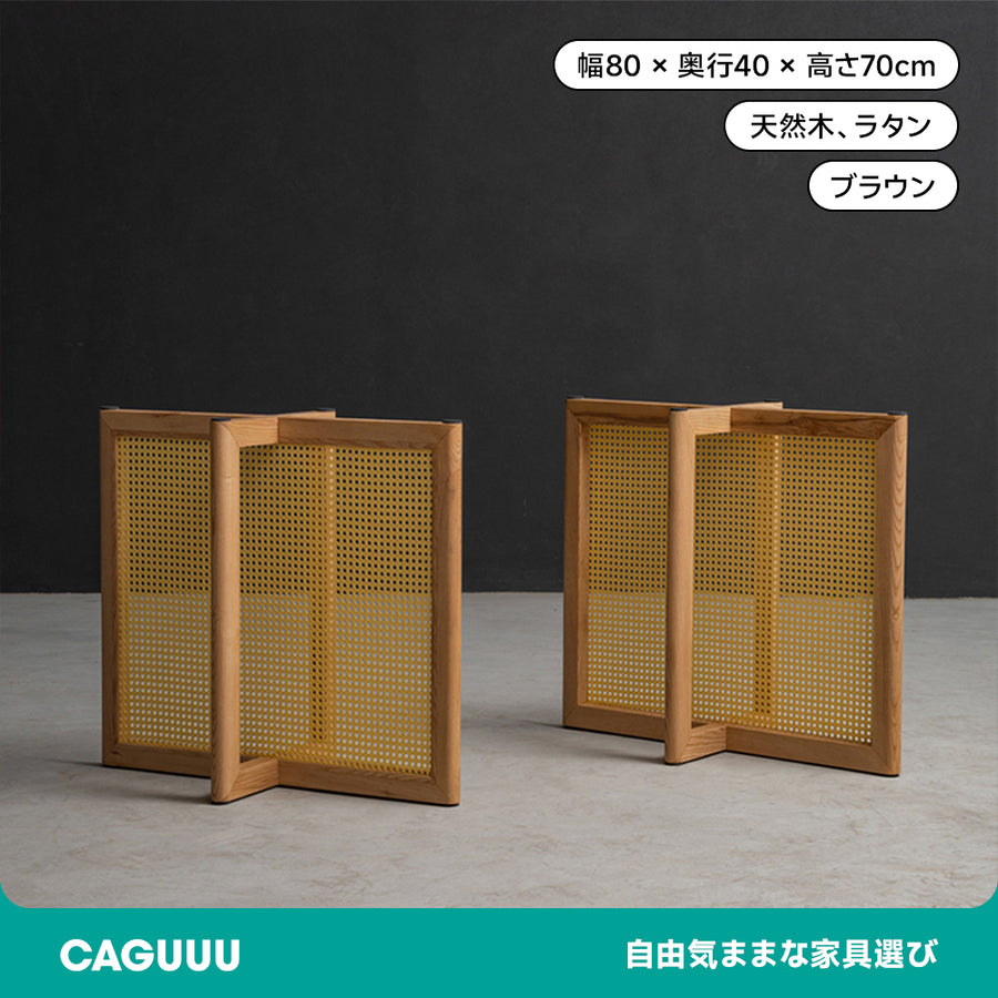Rattan table legs