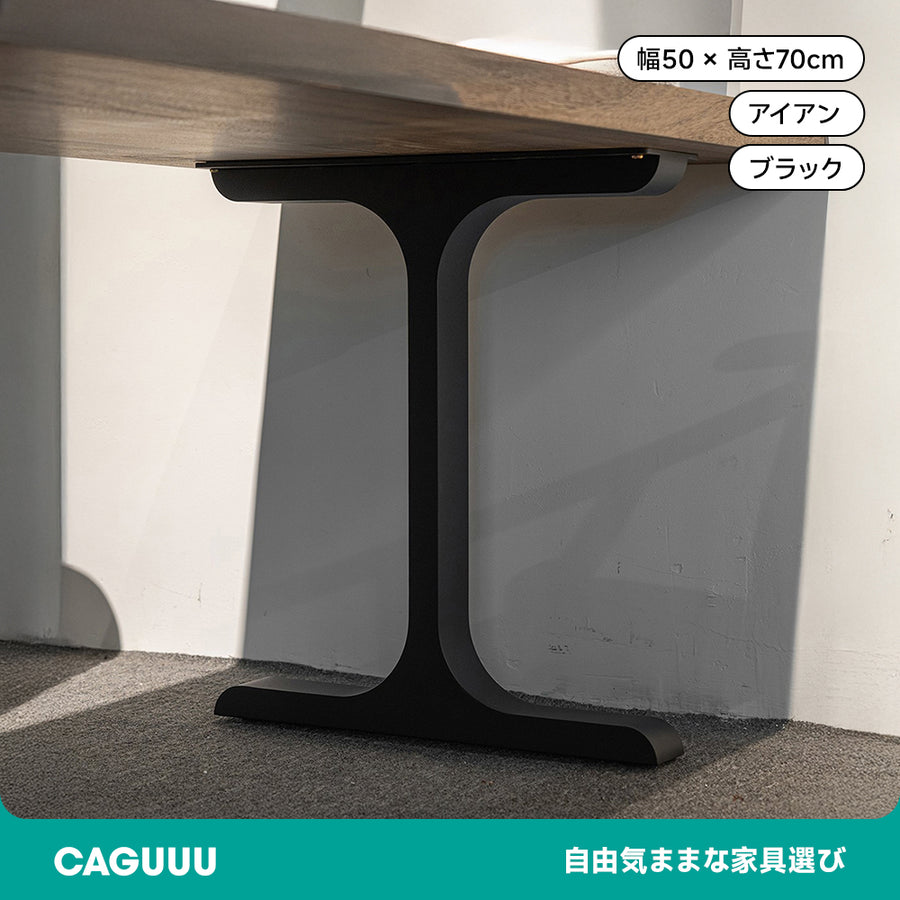 Steel table legs