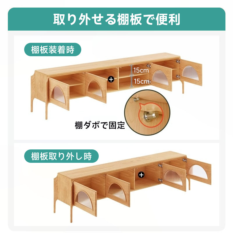 Natural Wood Sideboard