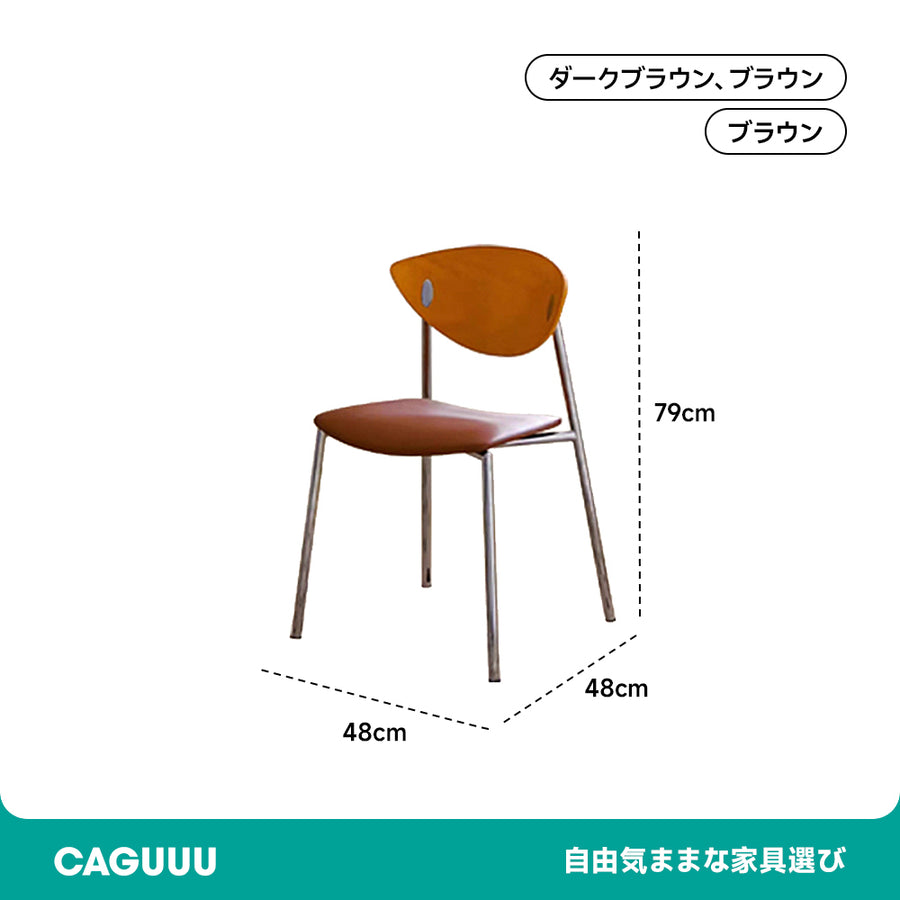 ツゲ材 異素材デザインダイニングチェア