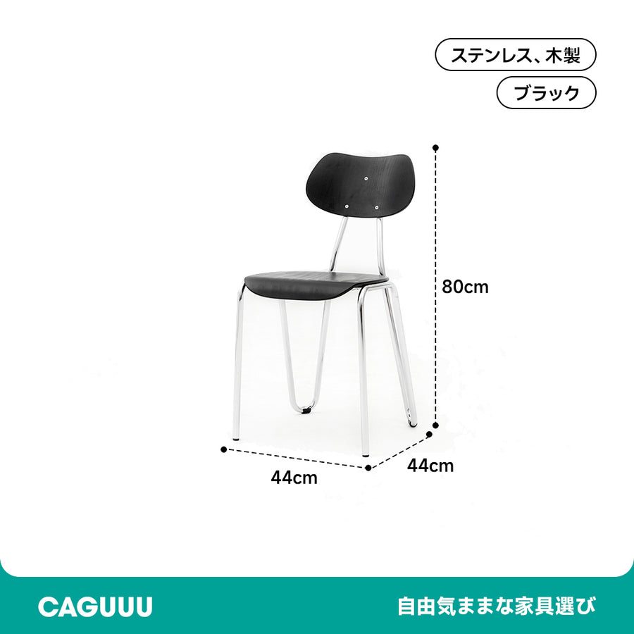 ツゲ材 異素材デザインダイニングチェア