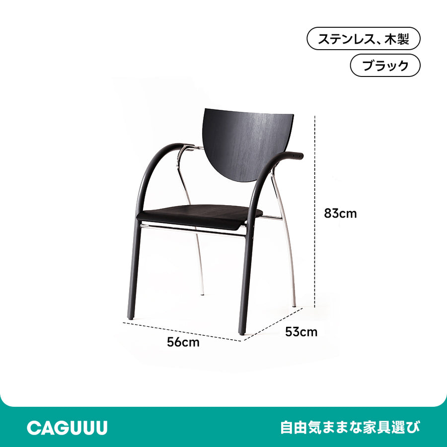 ツゲ材 異素材デザインダイニングチェア