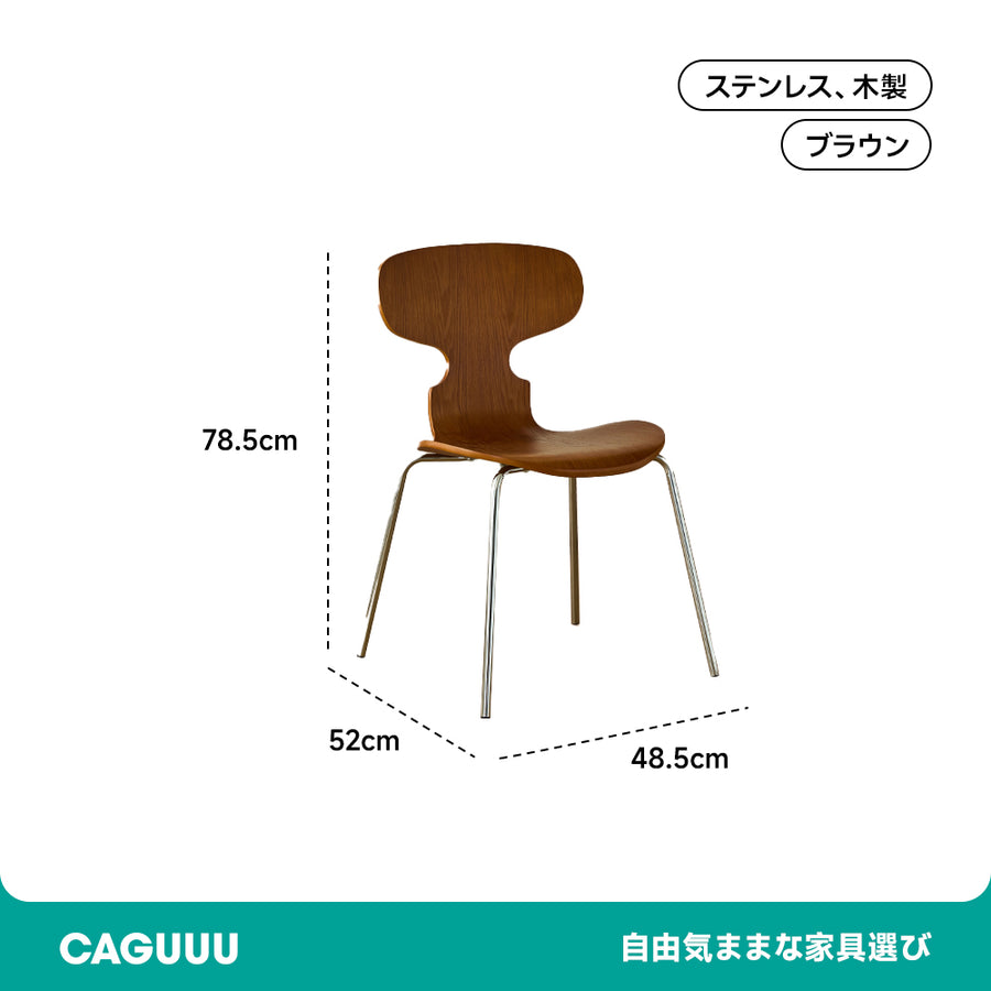 ツゲ材 異素材デザインダイニングチェア