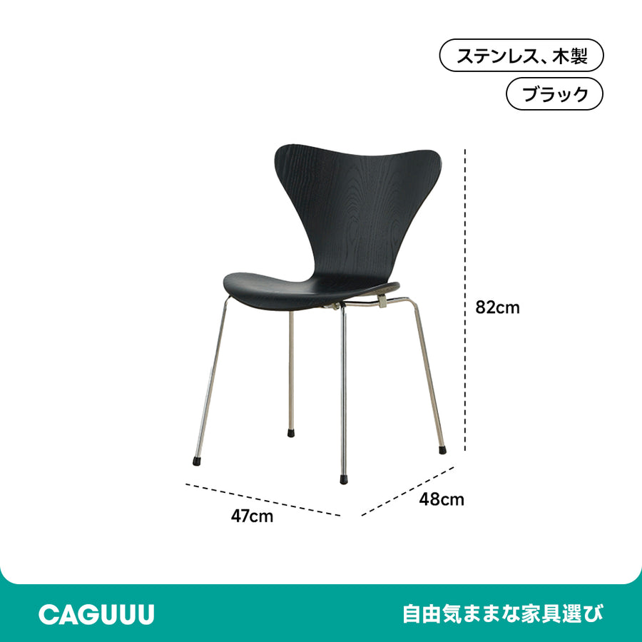 ツゲ材 異素材デザインダイニングチェア