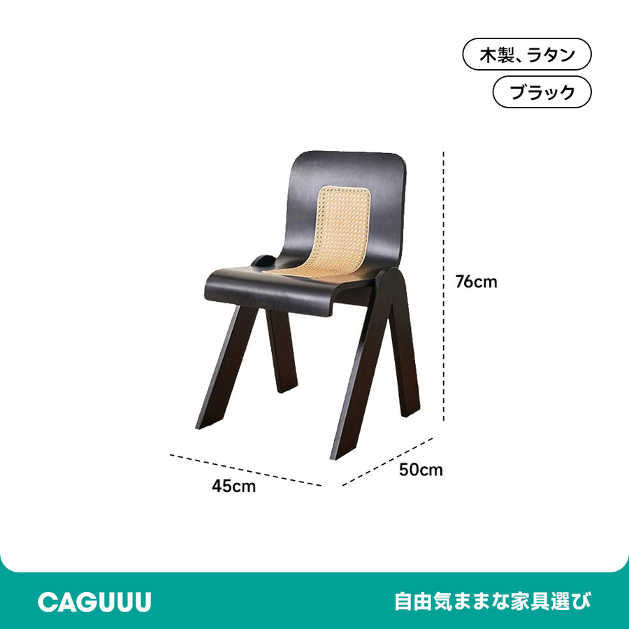 ツゲ材 異素材デザインダイニングチェア