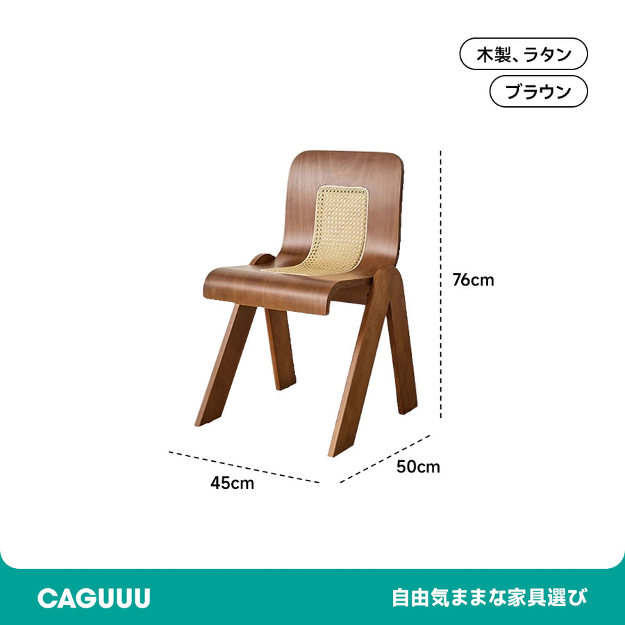 ツゲ材 異素材デザインダイニングチェア