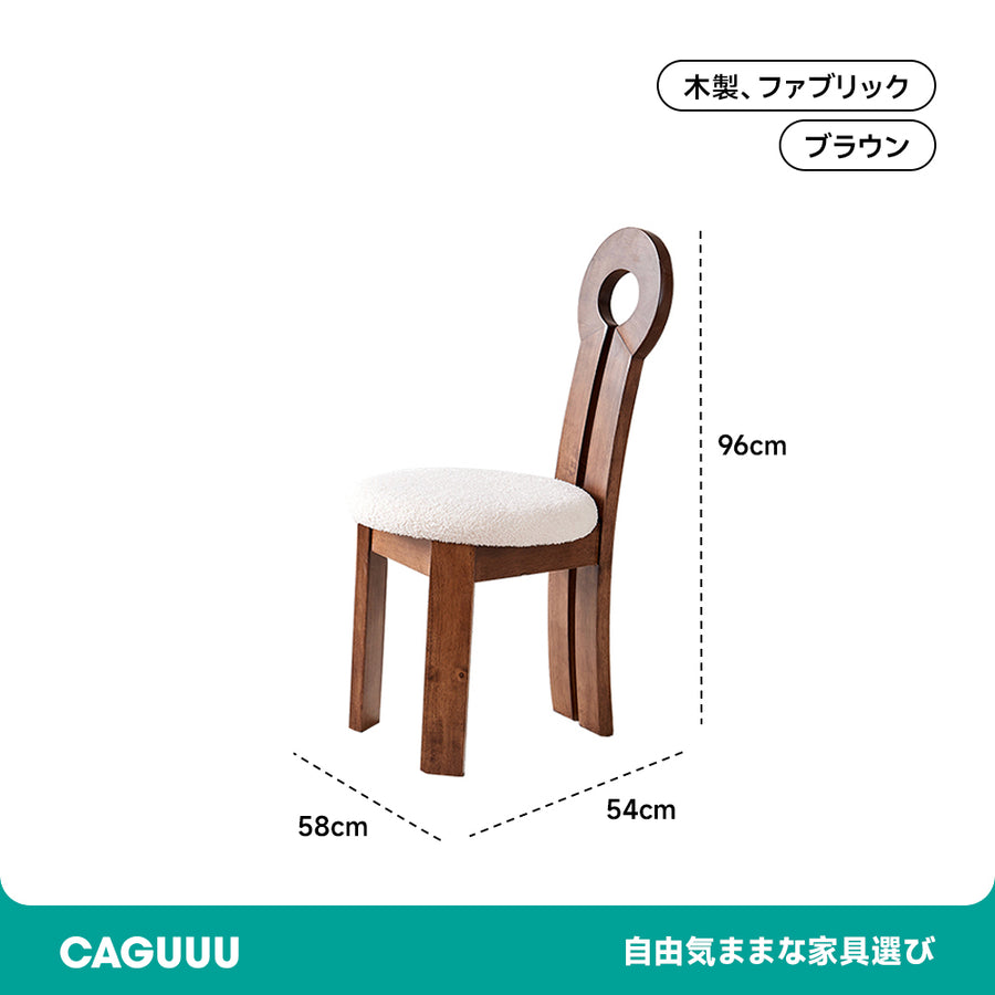 ツゲ材 異素材デザインダイニングチェア