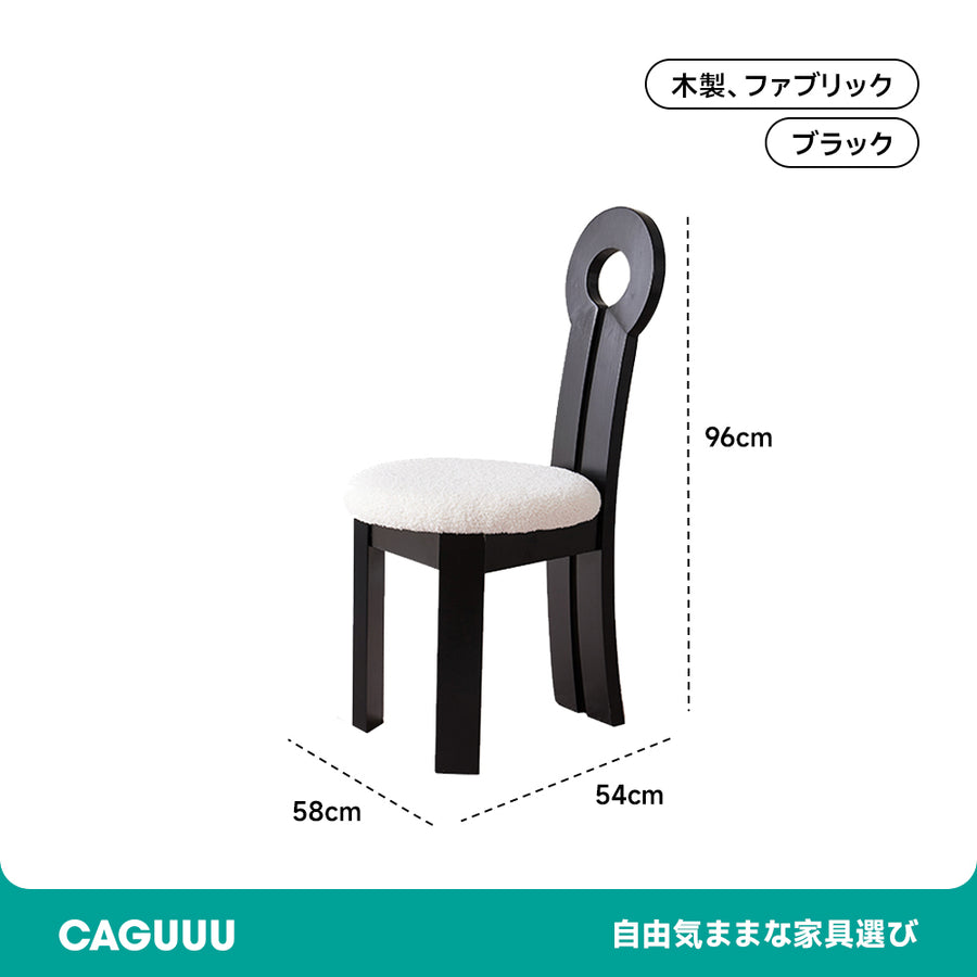 ツゲ材 異素材デザインダイニングチェア