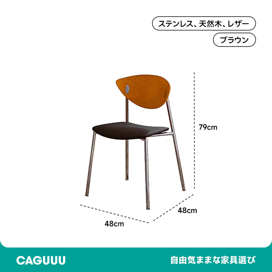 ツゲ材 異素材デザインダイニングチェア