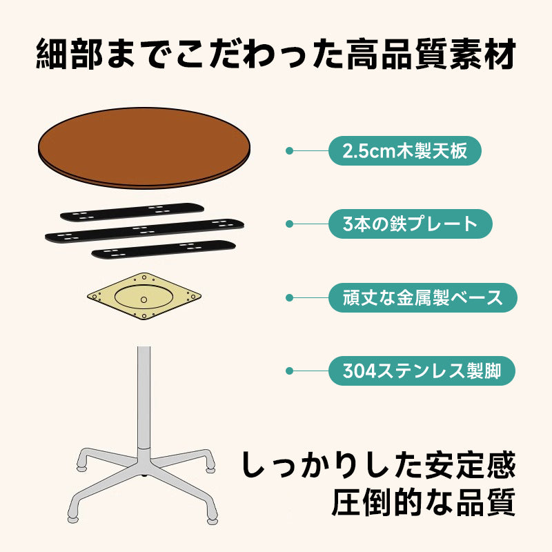 ツゲ材 木製ミニラウンドダイニングテーブル