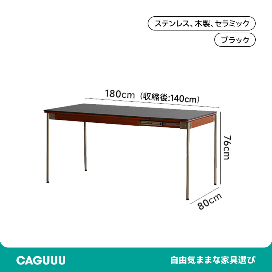 ツゲ材 伸縮式スレートダイニングテーブル