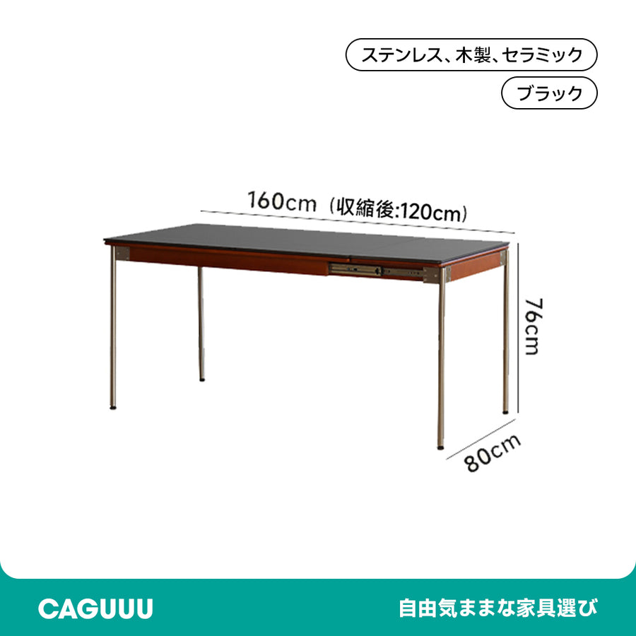 ツゲ材 伸縮式スレートダイニングテーブル