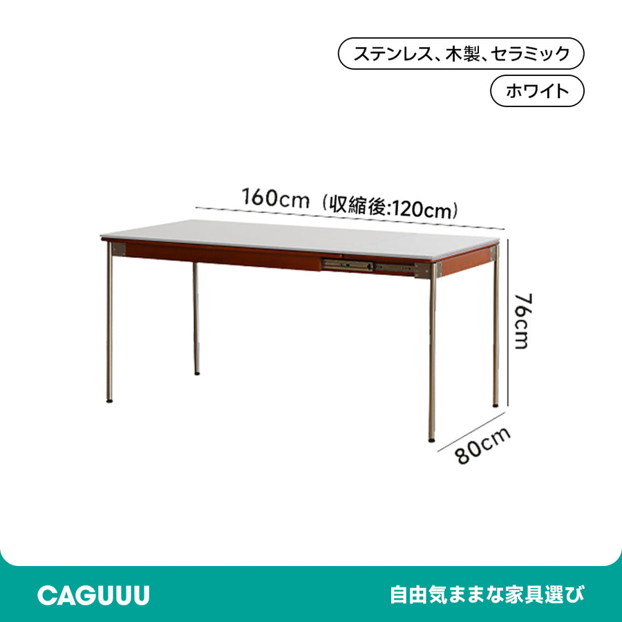 ツゲ材 伸縮式スレートダイニングテーブル