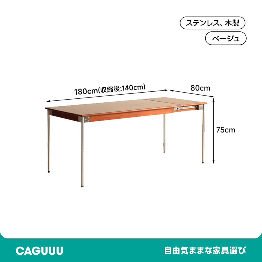 Boxwood extendable dining table