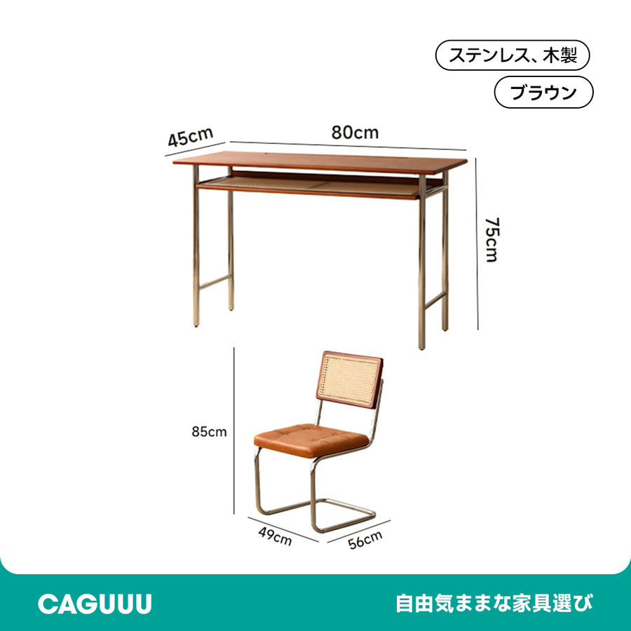ツゲ材 スリムレトロワークデスク