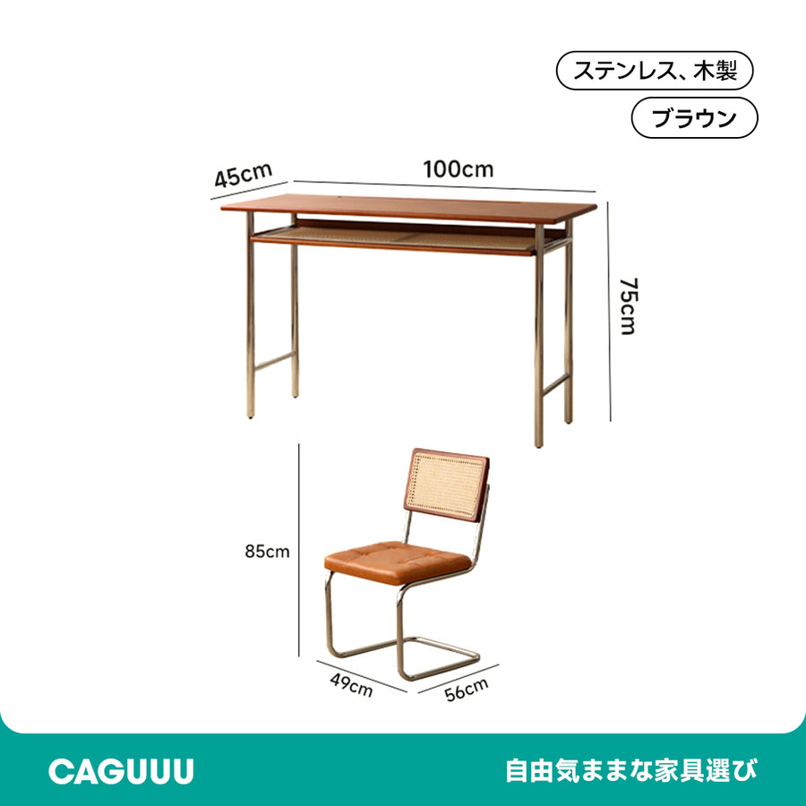 ツゲ材 スリムレトロワークデスク