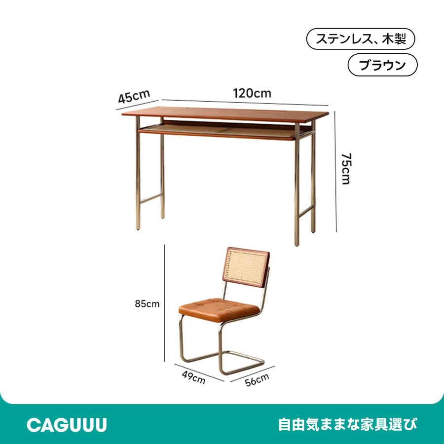 ツゲ材 スリムレトロワークデスク