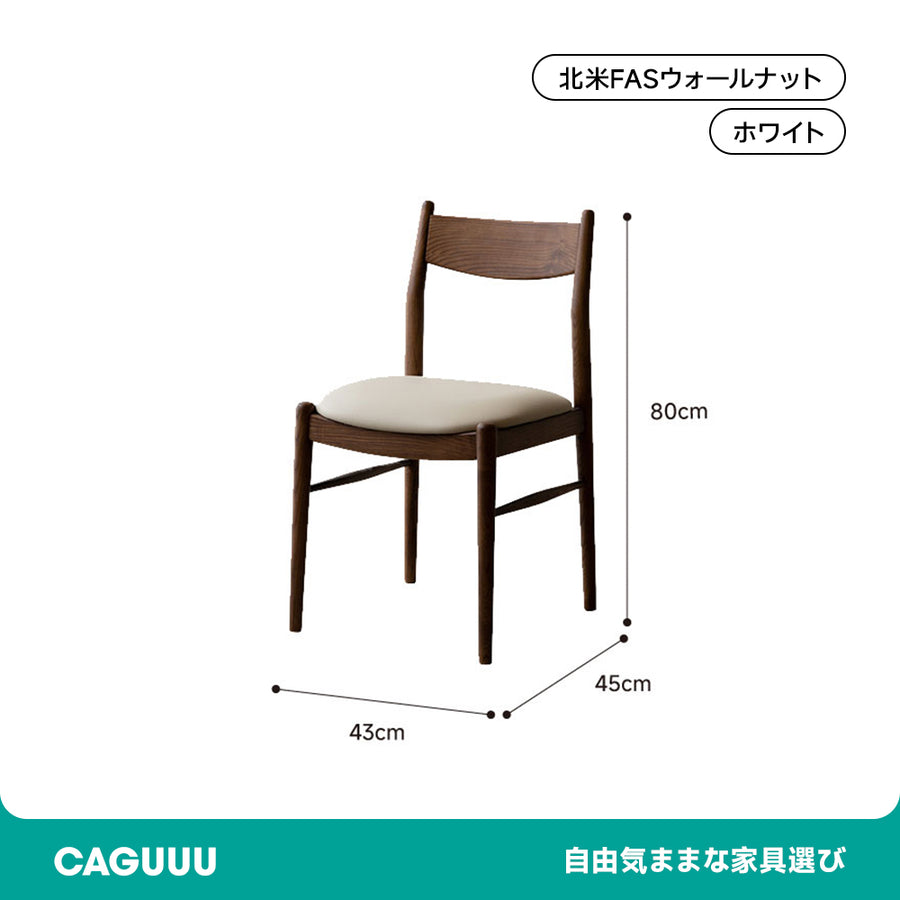 Walnut Classic Wooden Dining Chair