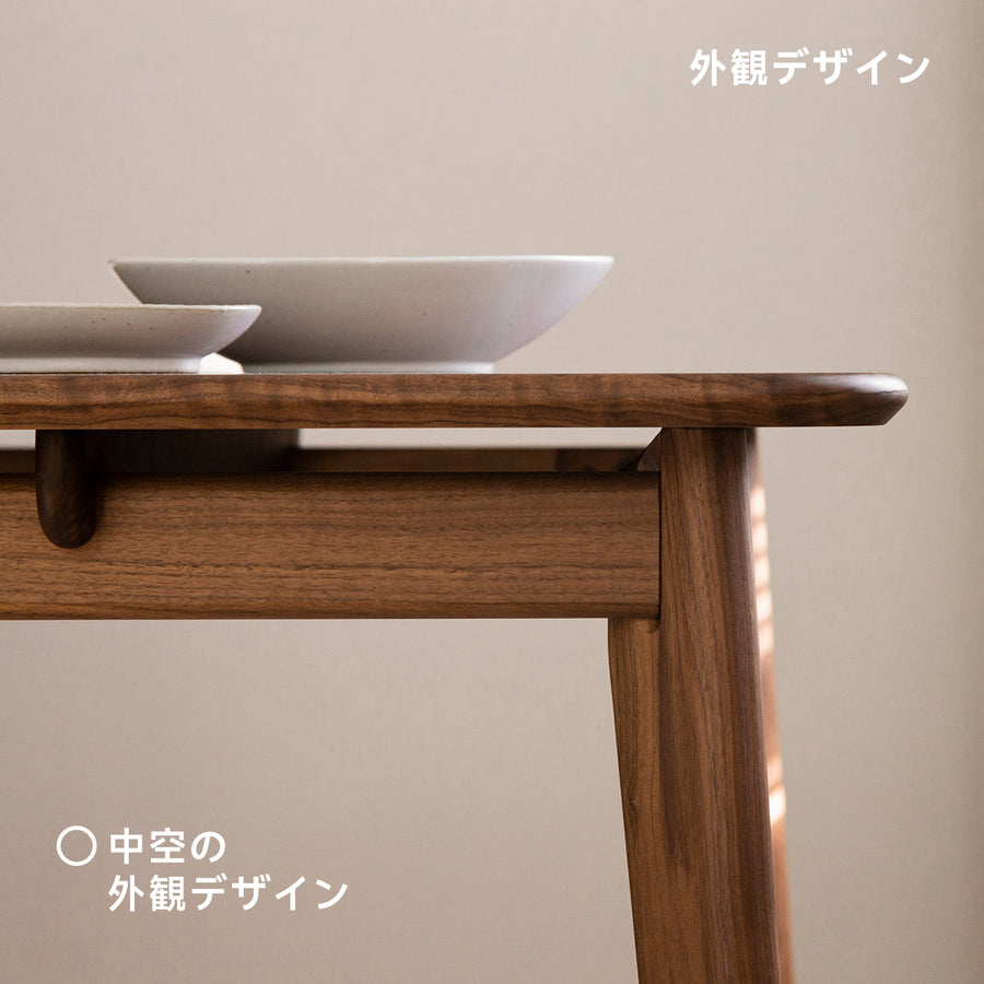 Walnut Dining Table