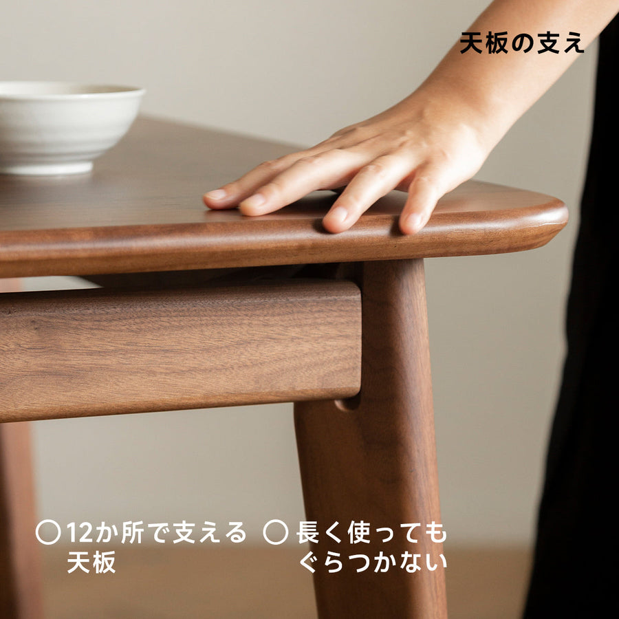 Walnut Dining Table